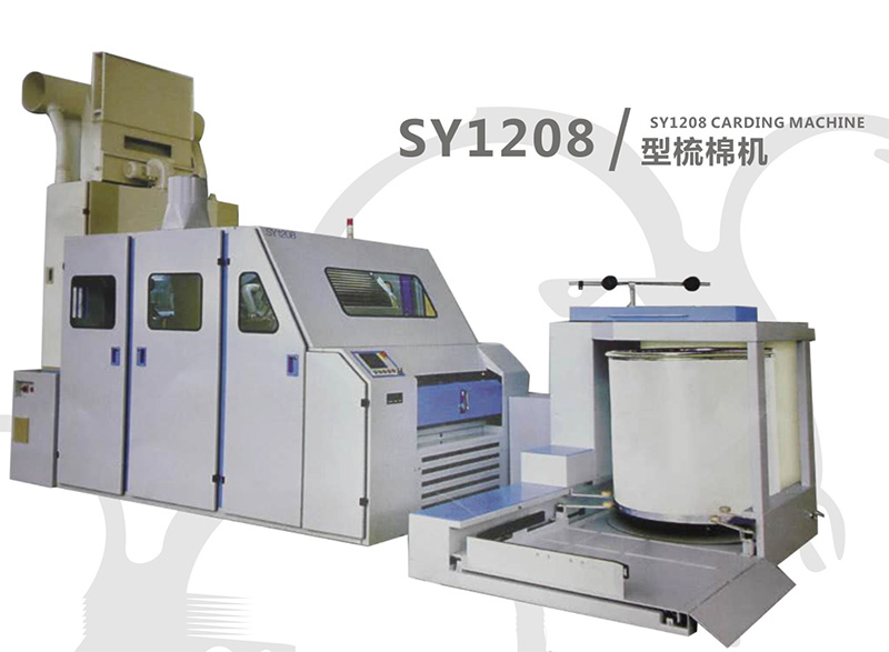 SY1208型梳棉�C